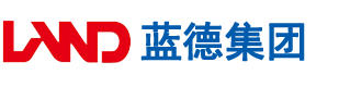 看看免费操逼电安徽蓝德集团电气科技有限公司